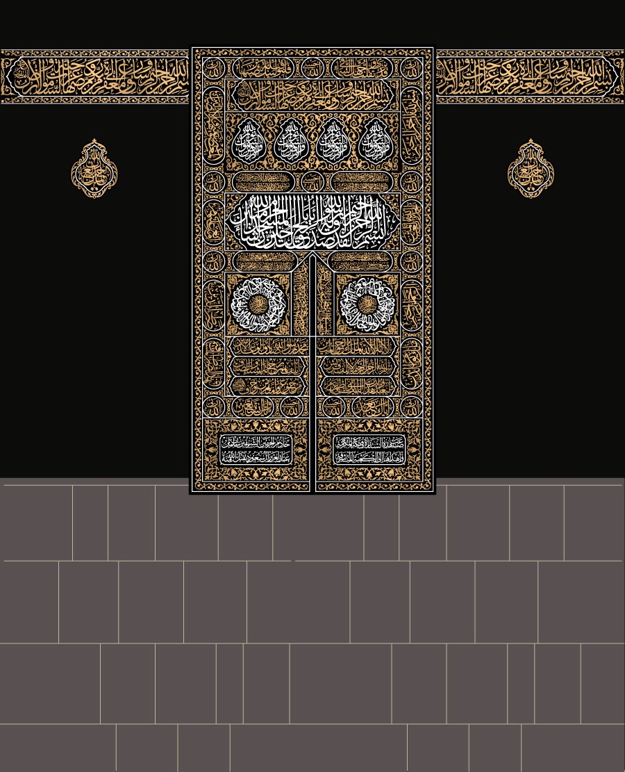 Kabe Kapısı ve Kabe Örtüsü Motifli Duvar Kağıdı